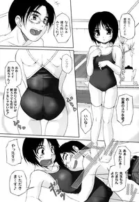 [Nishizaki Eimu] Hi♥me♥Cl♥ea [Digital]