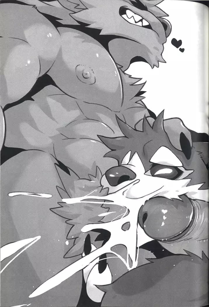 Garmr! Super Cute!!