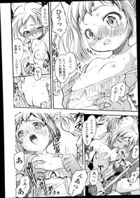 COMIC LO 2014-11 Vol. 128