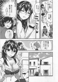 [Kuon Michiyoshi] Zettai Harem 3
