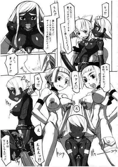 Futanarikko LOVE 3