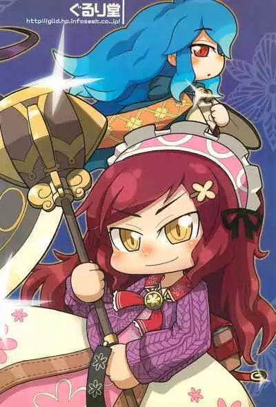 Nana*Dra 2