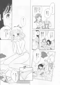 [Tonami Muka] Ikenai Yubi Ikenai Karada