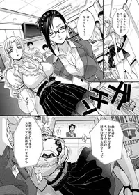 Canopri Comic 2011-07 Vol.9 [Digital]