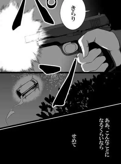 [Shiranai] Deremasu Battle Royale (THE iDOLM@STER CINDERELLA GIRLS)