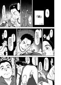 [Kowmeiism] picture collection