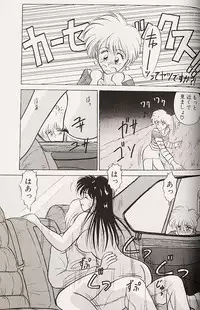 [Renn Sport] Kinshin Shimai Choukyou