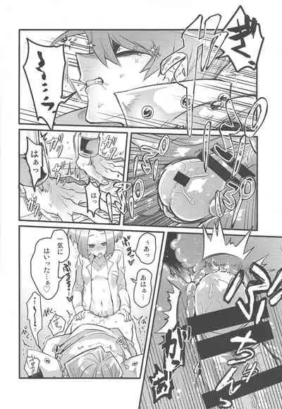Shachou no Sekinin