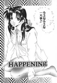 [Tachibana Atsushi] Chijoku no Onna