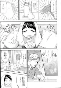 COMIC LO 2014-11 Vol. 128