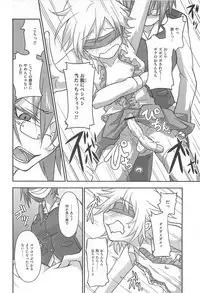 [Ttuunn] Onasho!