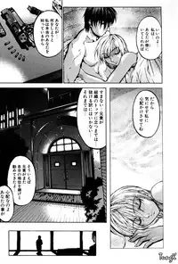 [Yabuki Gou] Kigeki