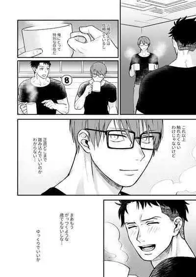 "I will dedicate myself to you, Captain."