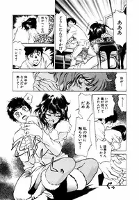 [Hazuki Kaoru] Antique Romantic Otakara Hanazono Hen