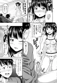Imouto Bero Chu Sex