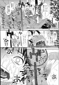 COMIC LO 2014-11 Vol. 128