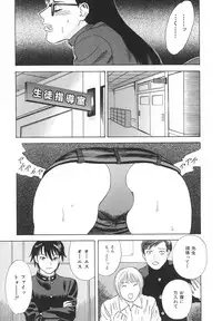 [Tenjiku Rounin] After S