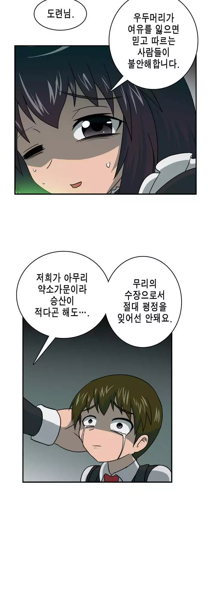 Beast Anime