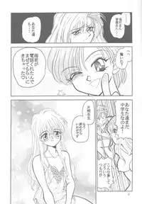[Global One (MARO)] Sadistic Magazine Vol. 4 (Various)