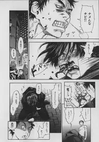 [Yonekura Kengo] The Yellow Hearts 1