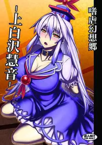 勢い余って好きな子の母親を抱いてしまう男