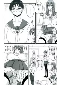 [Nozarashi Satoru] Do S na Hime wa Kegasareru - Ouhou no Shou -