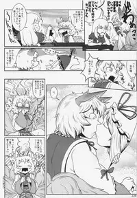 (C84) [Hinaprin, Kitsunenomori (Various)] Dairansai (Touhou Project)