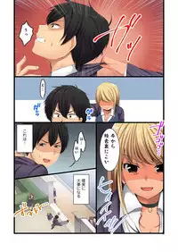 BANANAMATE Vol. 22