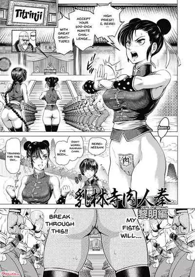 Hikoushiki Heroine Zukan | Informal Heroine Gangbang Ch.1-7