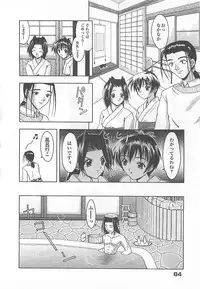 [Haduki Kazuhiro] Mana Musume