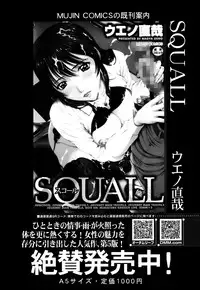 COMIC MUJIN 2013-06