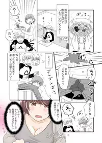 [Narinatsu Machi] Yorinuki Lucky Sukebe ~Yarisugi Jizou no Omotenashi~ 4