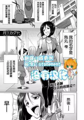 これで世界征服できるのだ!!