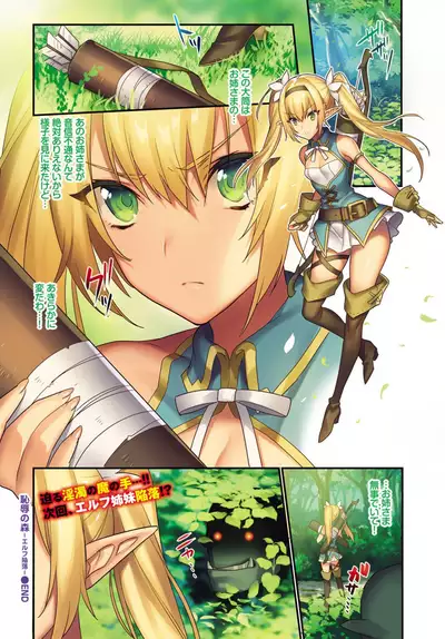 COMIC BAVEL 2019-10
