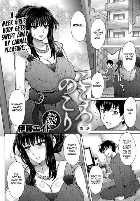 Kokoronokori | The Regret Ch. 2 =LWB=
