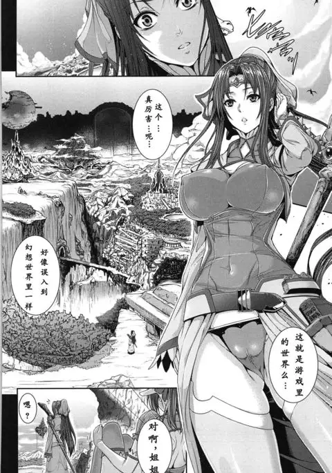 Boku wa Kanojo no Marmot! Saishuuwa