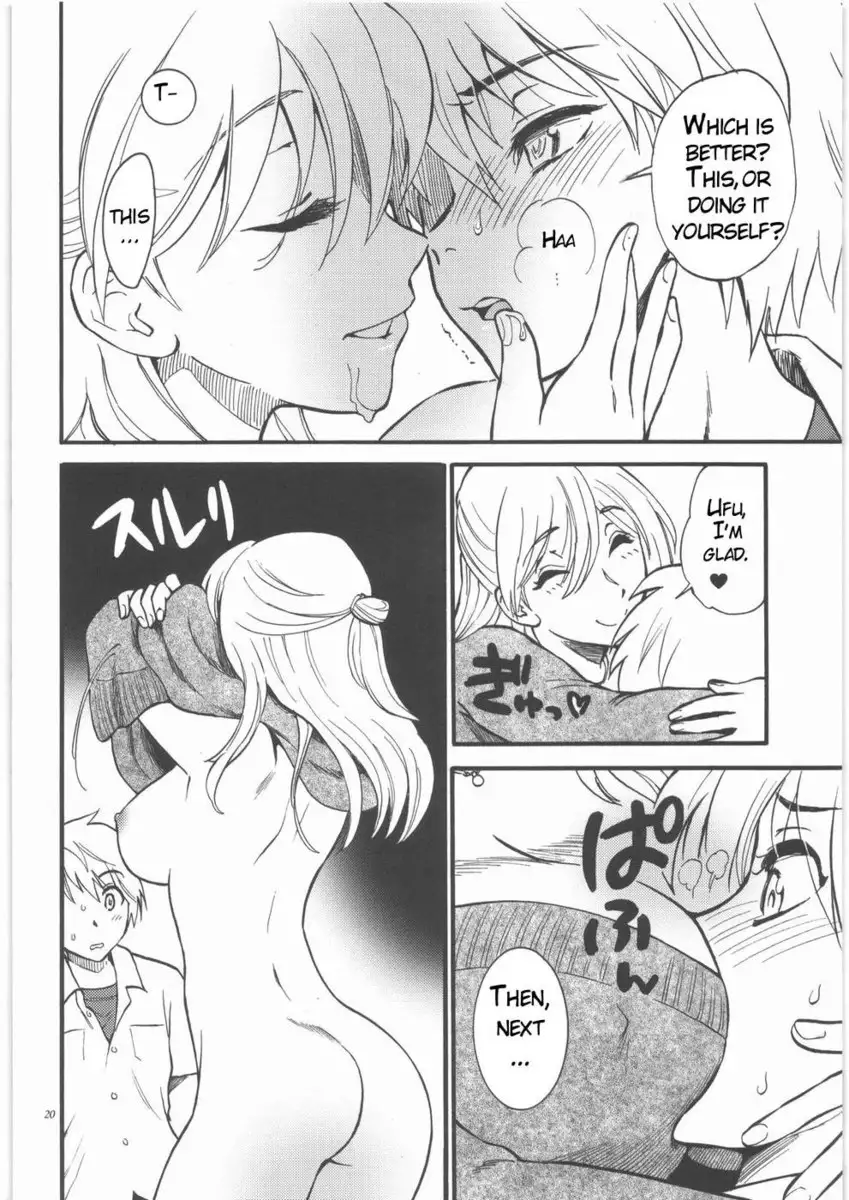 Sensei wa Wana no Kaori