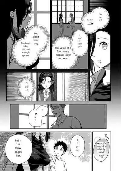 [Yamaimo Tororo] Otome no Sono [English] [Digital]