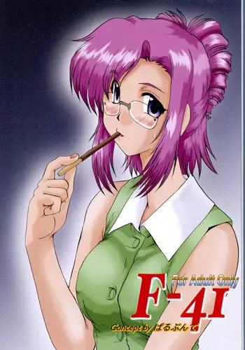 (CR32) [Parupunte (Fukada Takushi)] Joubaku (Onegai Teacher)