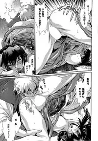 [Manabe Jouji] Hibi Kore Koujitsu Vol. 2