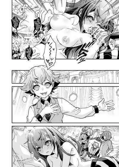 Bishoujo wa Bishounen ni Torawareru