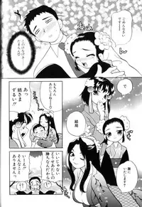 [Yukiyanagi] Milk Milk
