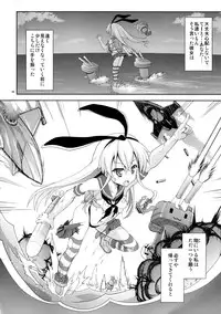 (C85) [APPLECAT (Potekoro)] ZE-gou Dengeki Nyuuseki Sakusen (Kantai Collection -KanColle-)