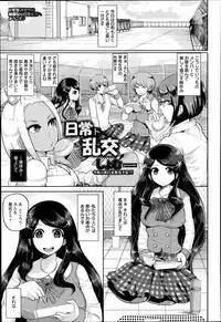 ANGEL Club 2014-07
