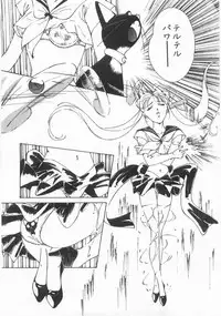 [Himuro Serika] Mahou no Sailor Fuku Shoujo Ikuko-chan