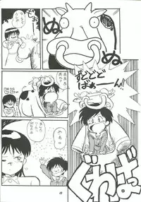 [Cha Cha Cha Brothers (Yokoyama Chicha)] Harenchi (Various)