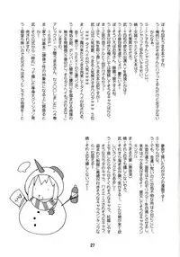 (C89) [Shinohara Heavy Industry (Haruna Mao, Ukyouchu)] Umarux 2 (Himouto! Umaru-chan)