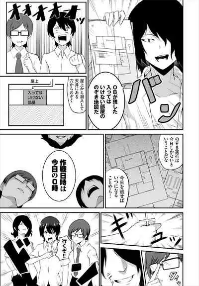 Dascomi Vol.19 [Digital]