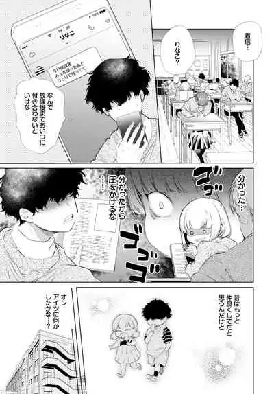 COMIC BAVEL 2020-04