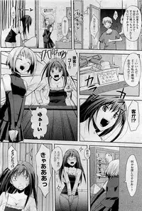 COMIC AUN 2009-09 Vol. 159